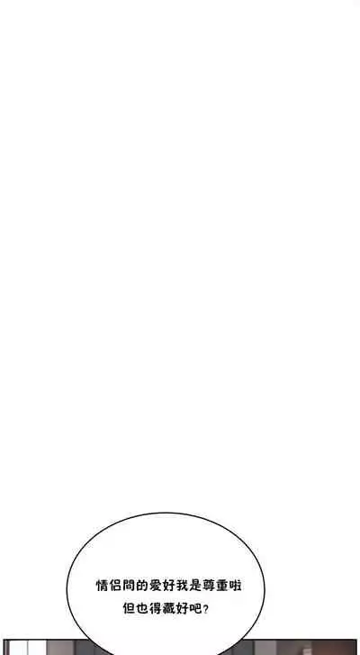 （周6）性教育 1-45 中文翻译（更新中）