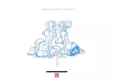 [Kodama no wakusei (kodamasanobu) ] Shokushu No Koibito, Inori To Ai. [Digital]