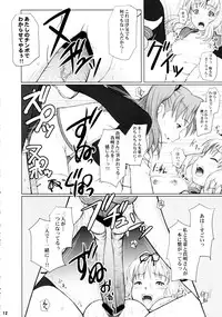 [Ambivalence] Ryan Ryan Ryan {To Heart 2}