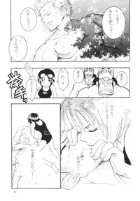 (C63) [Monte Carlo-ya (Sena Monaco)] CODENAME: JUSTICE 3 (One Piece)