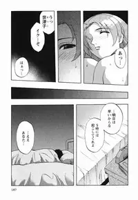 [Maeda Sengoku] Mrs. Link