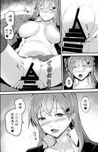 (COMIC1☆12) [AKACIA (Ginichi)] Motto Motto Suzuya to (Kantai Collection -KanColle-) [Chinese] [无毒汉化组]