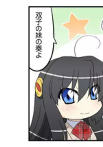 [Amagami Dou (Sirpent)] Niizuma Futago Life Ch. 1-17