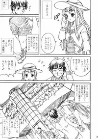 [Abura Katabura (Papipunyon)] K-ON!! Loveplus-TSUMUGI- (K-ON!)