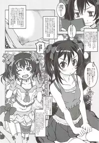 (C92) [Marchen Box (Chouchin Ankou, OKINA, Shiran Takashi)] Nikoni! (Love Live!)