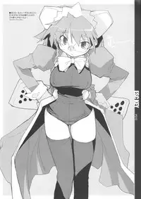 (C69) [PEACE MAKER (E=MC2)] ESC Key (Various)