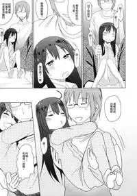 (C84) [Arekusa Thunder (Arekusa Mahone)] GirlS Aloud!! Vol. 02 [Chinese] [leoR8714個人漢化]