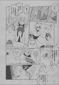 [Dowman Sayman] Yorinuki Suibaku-san