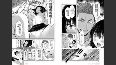 [MONMA Tsukasa] Giruti Sakuru vol 04 (Ch31-41) Chinese Version《罪恶社团》第4卷31-41话，AI机翻汉化