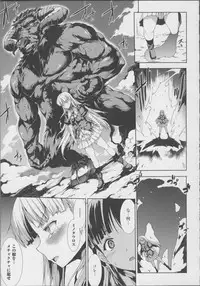 [Erect Sawaru] Pandra -Shiroki Yokubou Kuro no Kibou- II