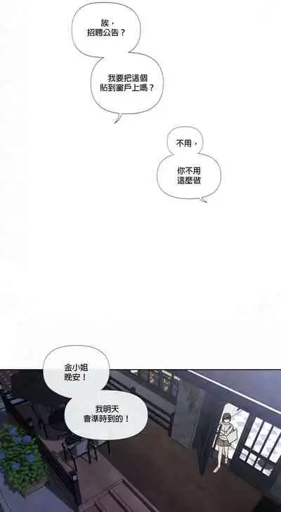 [Yuju] Summer Solstice Point Camp Ch.00-03|夏至点Ch.00~03[Chinese] [橄榄汉化组]