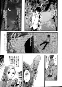 [Nagashima Chousuke] Kigenzen 10000 Nen no Ota Ch. 1-26