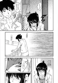 [Nagare Ippon] Doubles [Decensored]