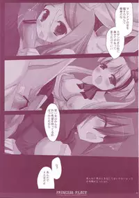 (COMIC1☆6) [D.N.A.Lab. (Miyasu Risa)] Classic 5 (Various)
