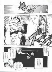 (C56) [Onikibitou (Piston)] PISTON WORLD (Various)