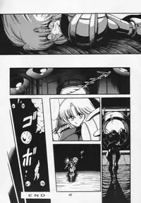 (C46) [Circle Taihei-Tengoku (Horikawa Gorou)] Super Metroid (Necronomicon 9) (Metroid) [English] [Zenya]