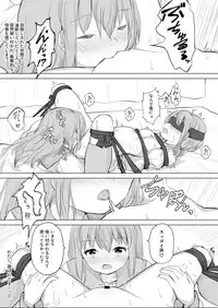 Kanojo ga Kakure Do-M datta Ken.