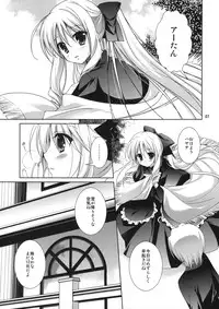 (C79) [KOKIKKO (Sesena Yau)] Yukiiro (Hayate no Gotoku!)