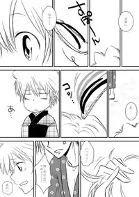 ひとひらの心を3（ヒバツナ子）(Katekyoo Hitman REBORN!)