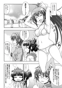 [chaccu] Inyouchuu Shoku ~Ryoushokutou Taimaroku~ Harami Ochiru Shoujo-tachi