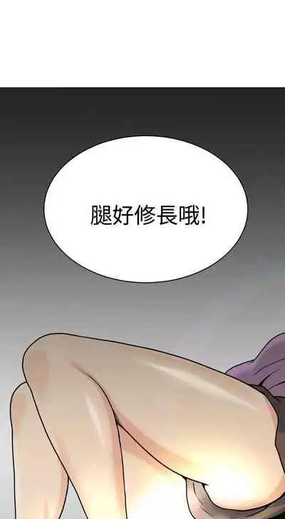 福岡的女人們 1-23