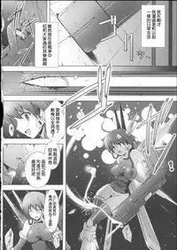 [C.R] Arms Live (Ikusa Otome Haiboku no Nare no Hate) [Chinese]