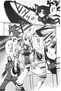 [Kiya Shii] Dark Regnum ~Itan Gensou~ | 暗黑淫邪國度 ~異端幻想~ [Chinese]