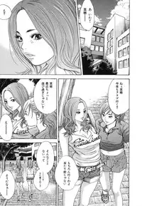 [Yutarou Hagiwara] nyu-en