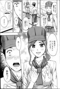 Action Pizazz 2014-03