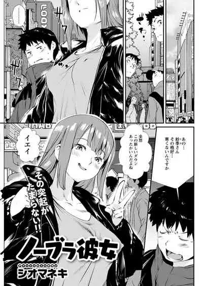 Action Pizazz 2021-04 [Digital]