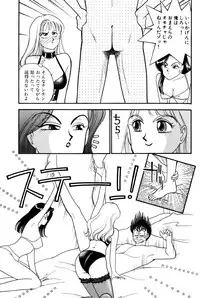 [Arimura Shinobu] Sprite Vol. 3