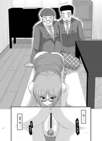 [valssu (Charu)] Roshutsu Shoujo Nikki Vol. 4 [Chinese][丧失汉化]