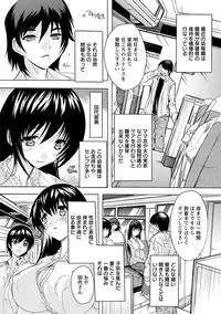 [Natsuka Q-Ya] Nakadashi Routine [Digital]