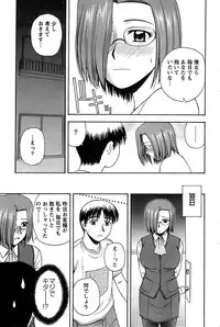 Action Pizazz SP 2008-08