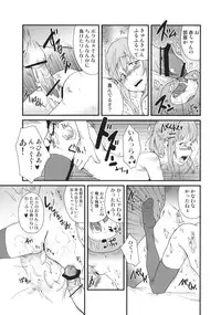 (C83) [pornostar (Tamaoki Benkyo)] Cinderella's Daydream (THE IDOLM@STER CINDERELLA GIRLS)