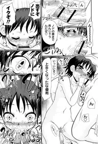 [R-Koga] Mechashiko Hiyakekko