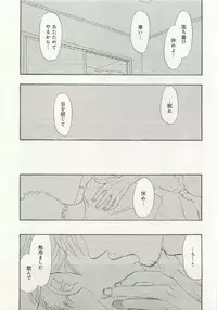 よみきりCitron 2015 Spring