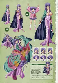 [Baseson] Shin-Koihime Musou Otome Ryouran Sangokushi Engi Perfect Visual Book