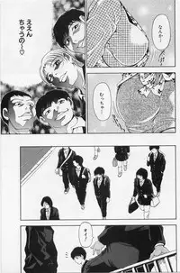 [Uetakano Oike] O-rouge -Zetchou e no Escalation-