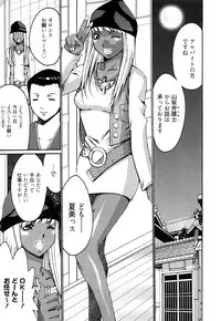 [Kure Ichirou] Kuro Mitsu ~BLACK HONEY～