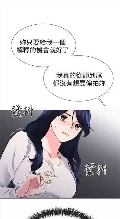 [週五] [夜行星 & 柚子] 重考生 1-82 官方中文（連載中）