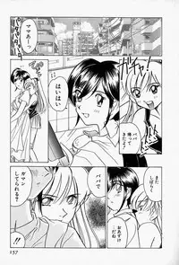 [Sano Takashi] Honey Dip