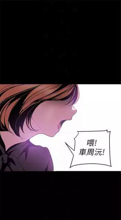 （週1）美麗新世界 1-75 中文翻譯 （更新中）