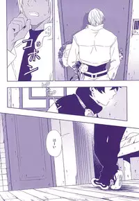 (SPARK10) [pivot (Shirasu)] Hanataba to Koi no Kokuhaku o (Kekkai Sensen)