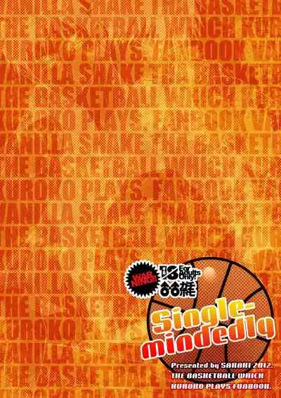 [Wasukoro (Nukobao)] Single-mindedly (Kuroko no Basuke) [Chinese] [黑夜汉化组] [Digital]