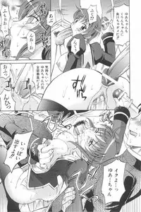 [Takaoka Motofumi] Harem Tune Genteiban (Harem Tune + Extra Tune)