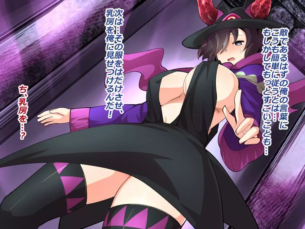 Makai Genjutsushi Melona ~Gesu Yuusha ni Genjutsu o Hanekae Sarete~