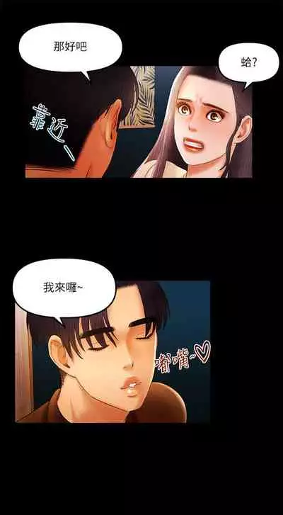 干爹我还要1-24话