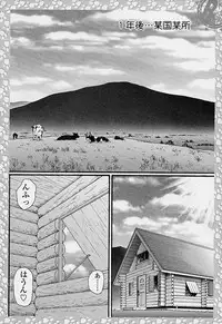 [R-Koga] Sample Me Please