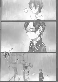 (C84) [Gensyokuhakoniwa (Kintoki)] Exodus 2 (Ao no Exorcist)